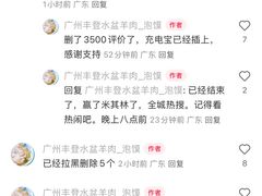 -丰登陕西水盆牛羊肉·泡馍