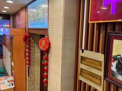 -王興記(中山路店)
