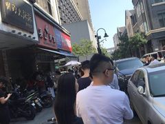 -吴山烤禽 (吴山路店)