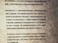 -查特花园美食广场(西单大悦城店)