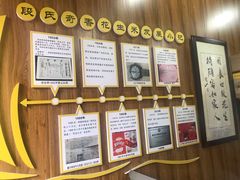 -段氏奇香花生米(长嘉汇店)