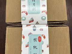 -梦菲思饼屋(瑞金宾馆店)