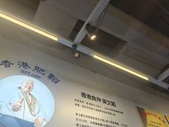-肥韬茶餐厅(海上世界店)
