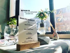 -HIGH FIVE哈福手工汉堡(桂林路店)
