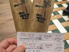 -成都百丽宫影城(LUXE太古里店)