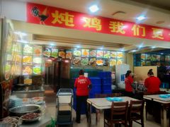 -老码头黑皮肘子锅包肉(文政街店)