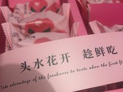 -嘉华鲜花饼(南屏旗舰店)