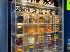 -天宝食坊·啫啫煲大排档(西华路店)