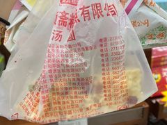 -芦庄子桂顺斋(和平路总店)