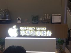 -爱畅享华为苹果手机维修服务(虹口龙之梦店)