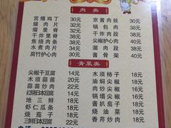 -健康小吃