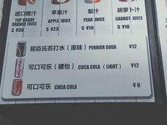 菜单-CALIFORKS加州叉子轻食(朝阳门店)