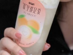 -莓超疯(浦西万达店)
