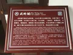 -蒋氏故居