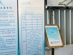 -绍兴启迪乔波冰雪世界