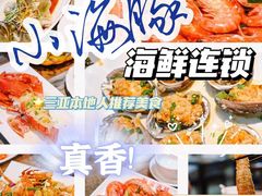 -三亚蜈支洲岛旅游区