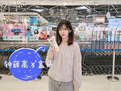 -盒马鲜生(宝地店)