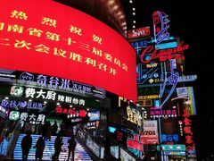 -黄兴南路步行商业街