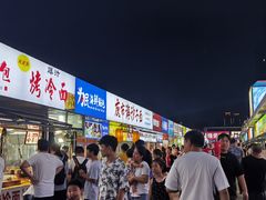 -大学城夜市