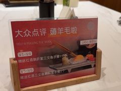 -月下料理(楷林IFC店)