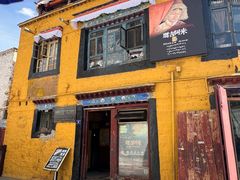 -玛吉阿米·餐吧