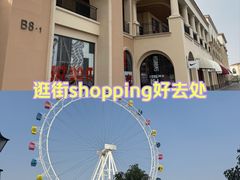 -百联奥特莱斯广场(南京店)