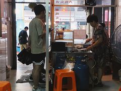 -松树干拌面店