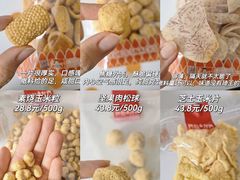 -薛记炒货(文化东店)