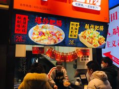 门面-八一好吃街·高品美食广场