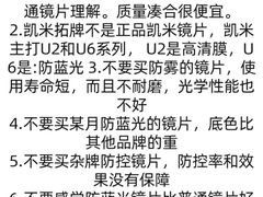-老仙配镜厂(北京沙河人民公社大食堂店)