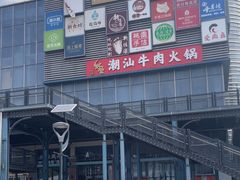 -横琴购口岸商业广场
