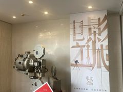 -曹杨影城(曹杨店)