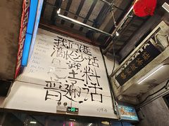 -文和友老长沙龙虾馆(化龙池店)