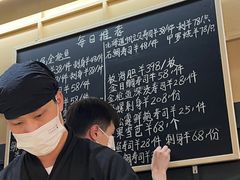 -Sushi Hanzo半藏(天环广场店)