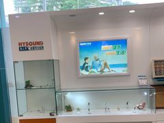 -海之声助听器 瑞士峰力直营中心(华麟大厦店)