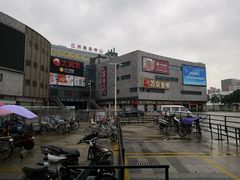 -虎门国际购物中心