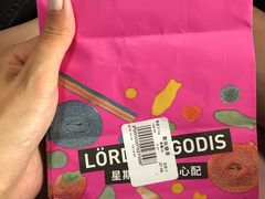 -宜家·瑞典食品屋(四元桥店)