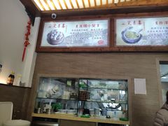 -笑来喜馄饨小笼工坊店(湖滨街店)