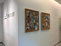 -微笑口腔(园区店)