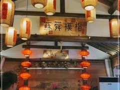 -大张烙馍村(绿地店)