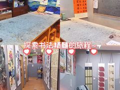 -汉翔书法丨书法·美术·硬笔·国画(望京校区)