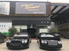 -7V威固广州膜术家不凡门店