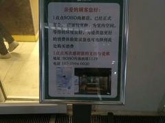 -1点点(银座和谐广场店)