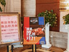 -顺德人家食府(黄金广场店)
