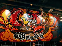 -东厨虾煌(电子街店)