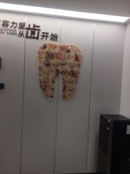 -Yestar宁波艺星整形医院