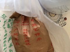 -秋栗香(地安门店)