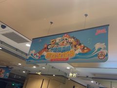 -海底捞火锅(江北万达商业广场店)