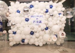 -波乐气球派对用品商店·生日布置·礼品集合店