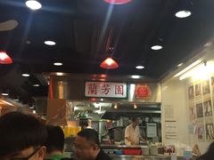 -兰芳园(上环店)